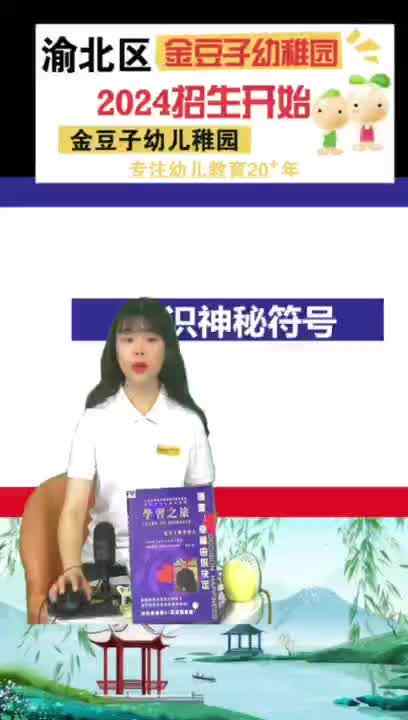 第二笔记