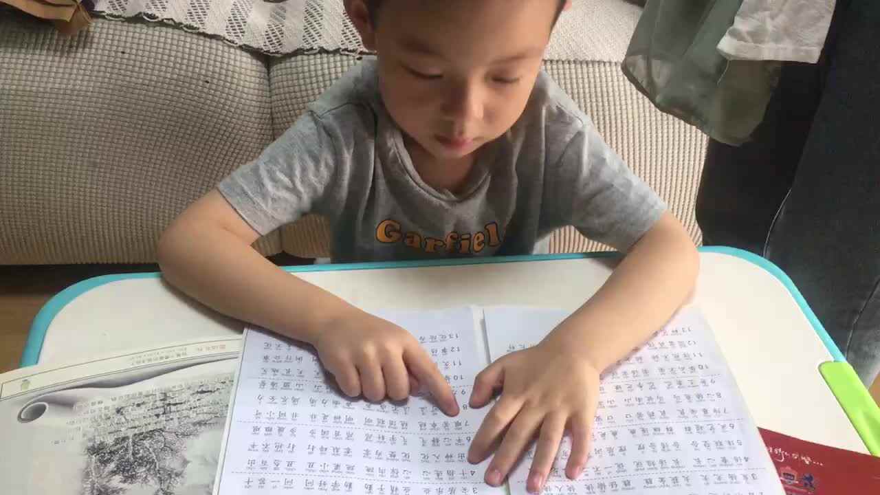20240608大A班郭睿珩-成语接龙.mp4