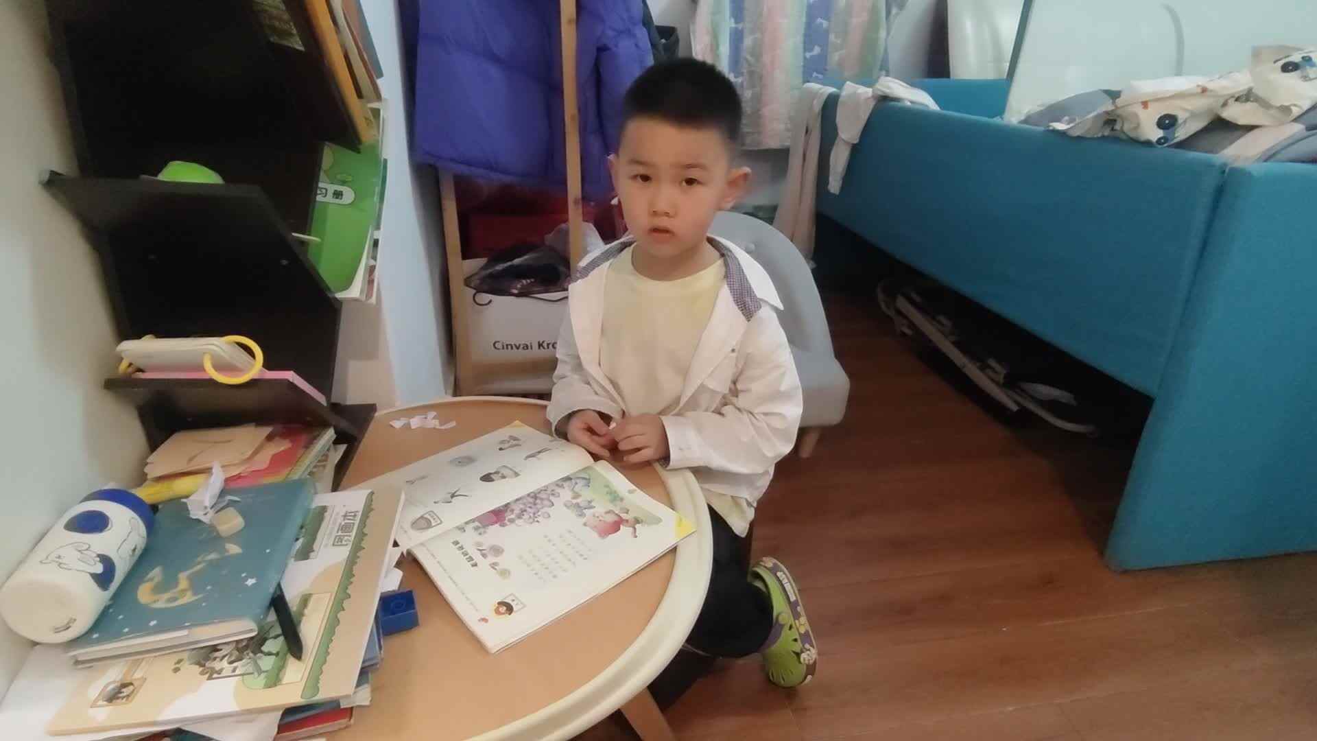 中B班李锦城20240605读词语