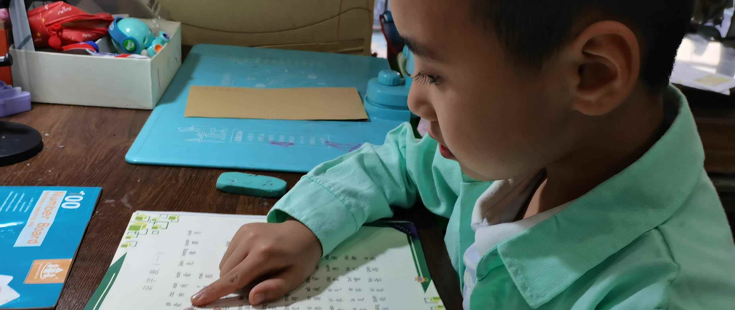 ⁣⁣2024.6.5闯关练习《识字与阅读》