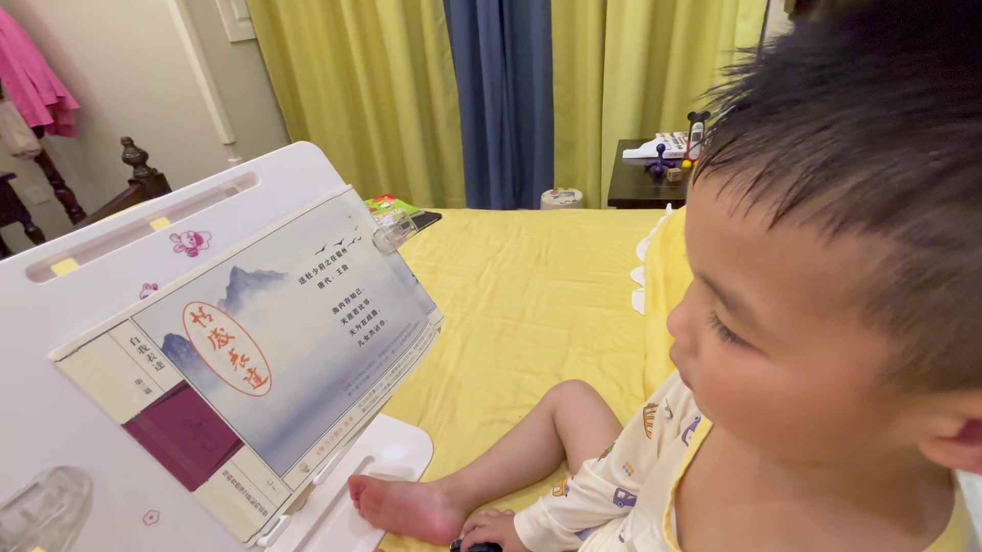 ⁣⁣2024-6-15小A班刘奕宸指读古诗《送杜少府之任蜀州》.mov