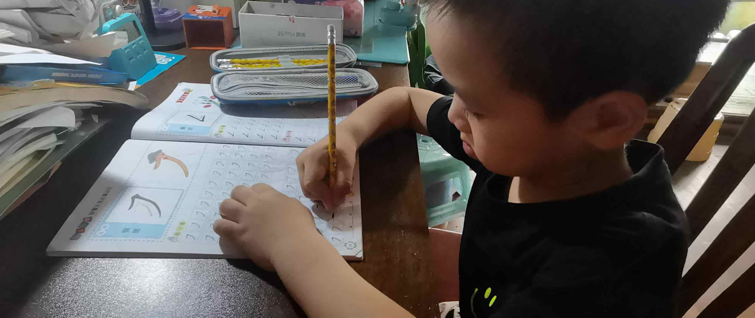 2024.6.17闯关练习《练习笔画》