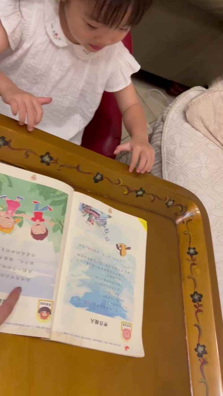 小A张忻宜《找朋友》.MOV