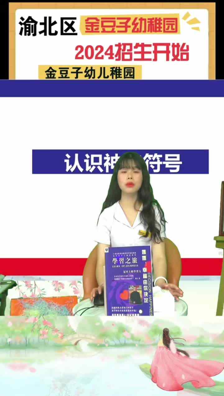 第二笔记