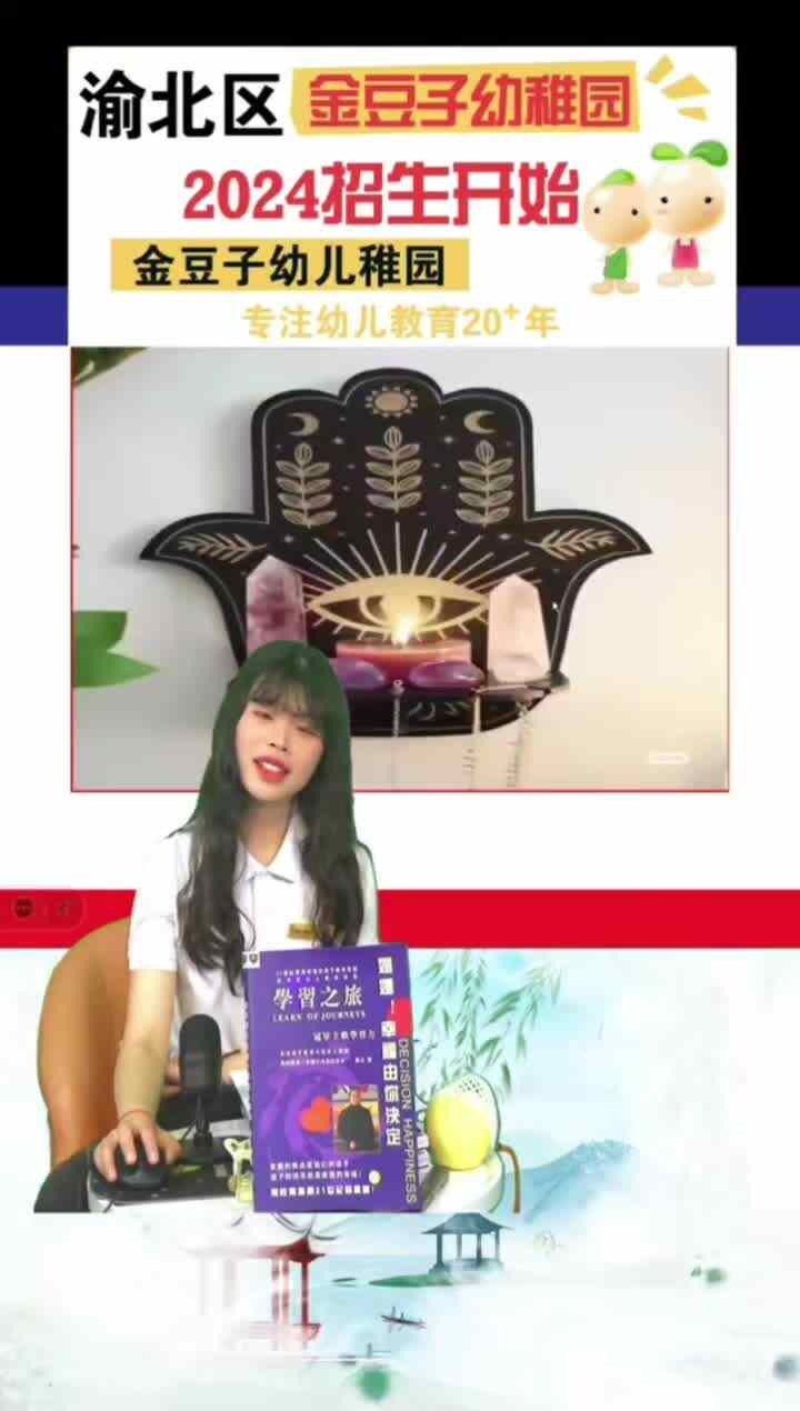 第二笔记