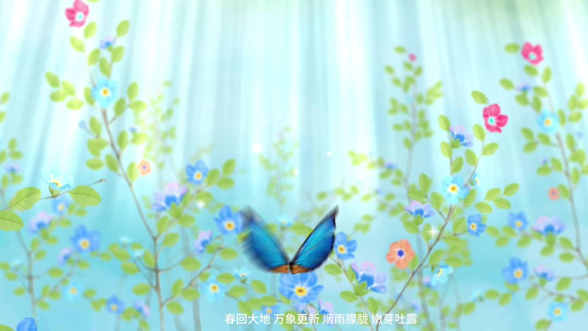 野牵牛