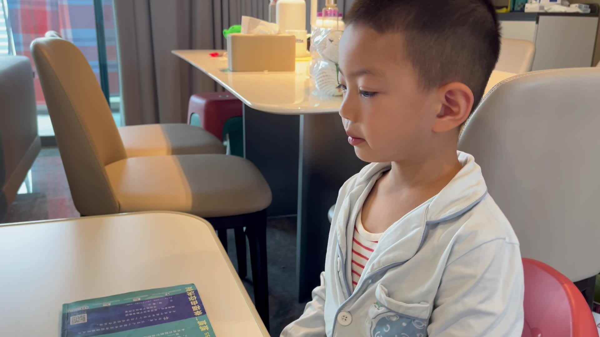 端午节安全