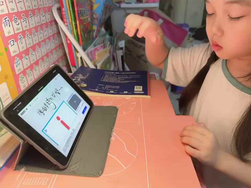 ⁣⁣20240602中B班舒琳芯观看英语视频