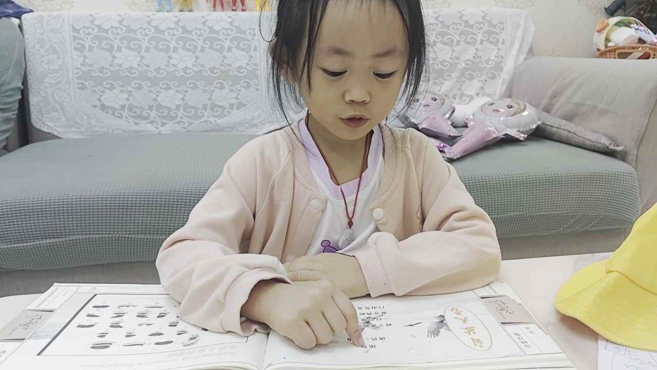中B班谭诗锜指读《绝句》