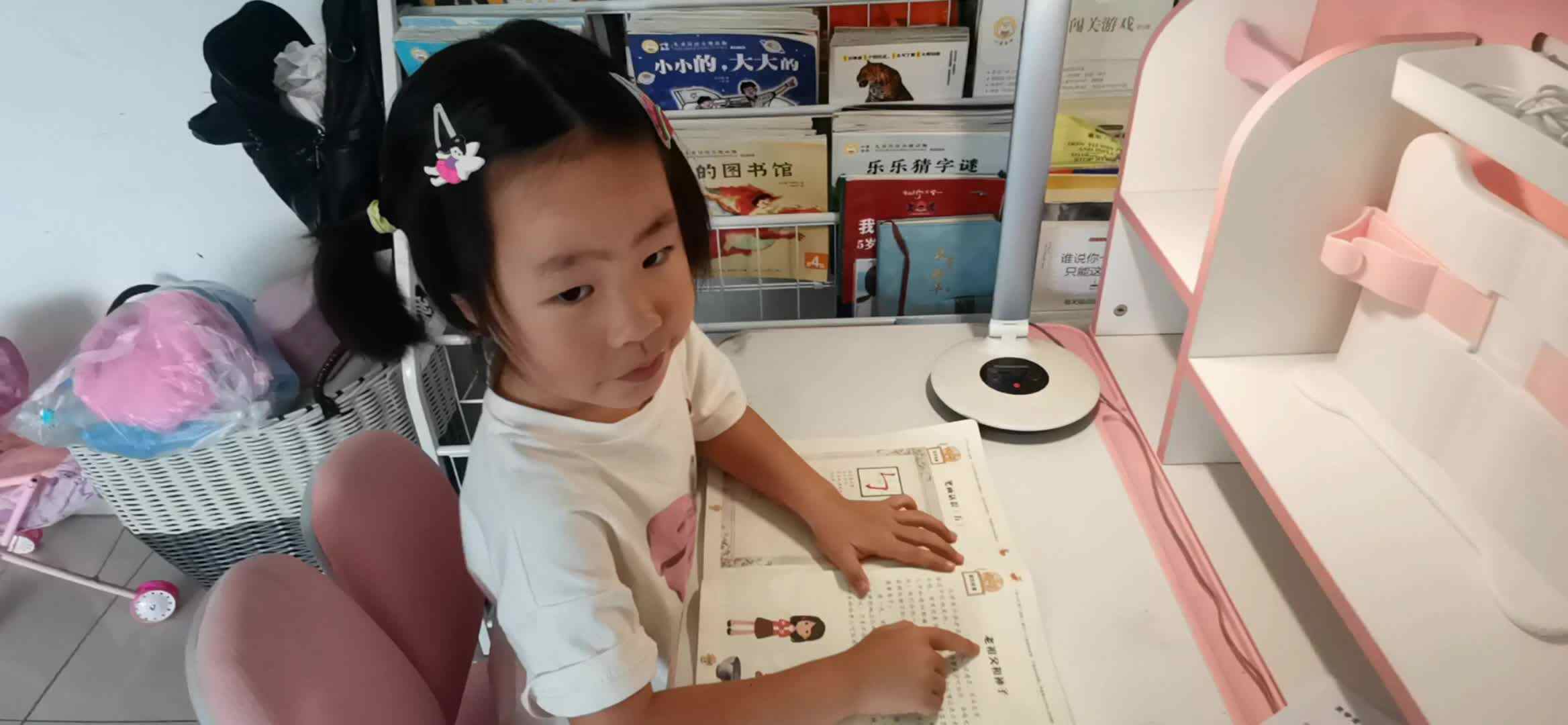 指读《老祖父和孙子》.mp4