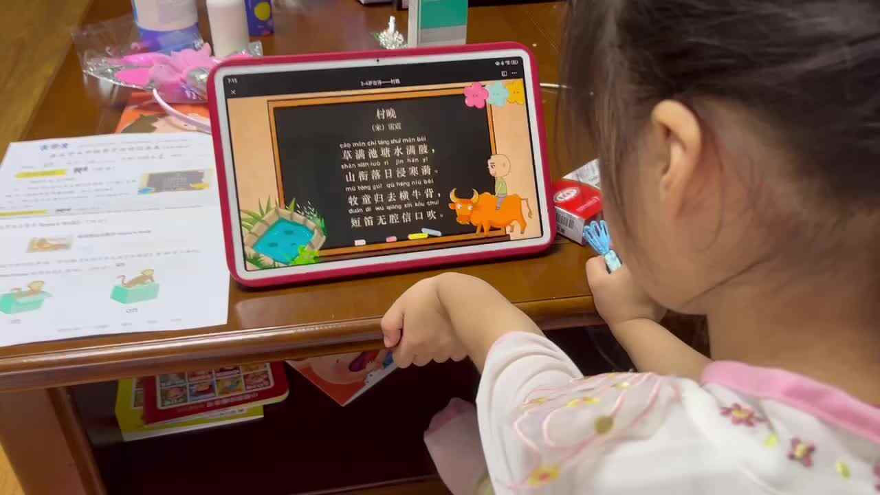 中B班李茵琪观看古诗视频《村晚》.MOV
