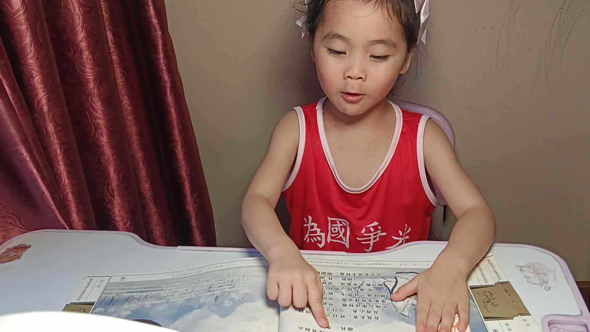 20240621大B班任依恬指读古诗《》