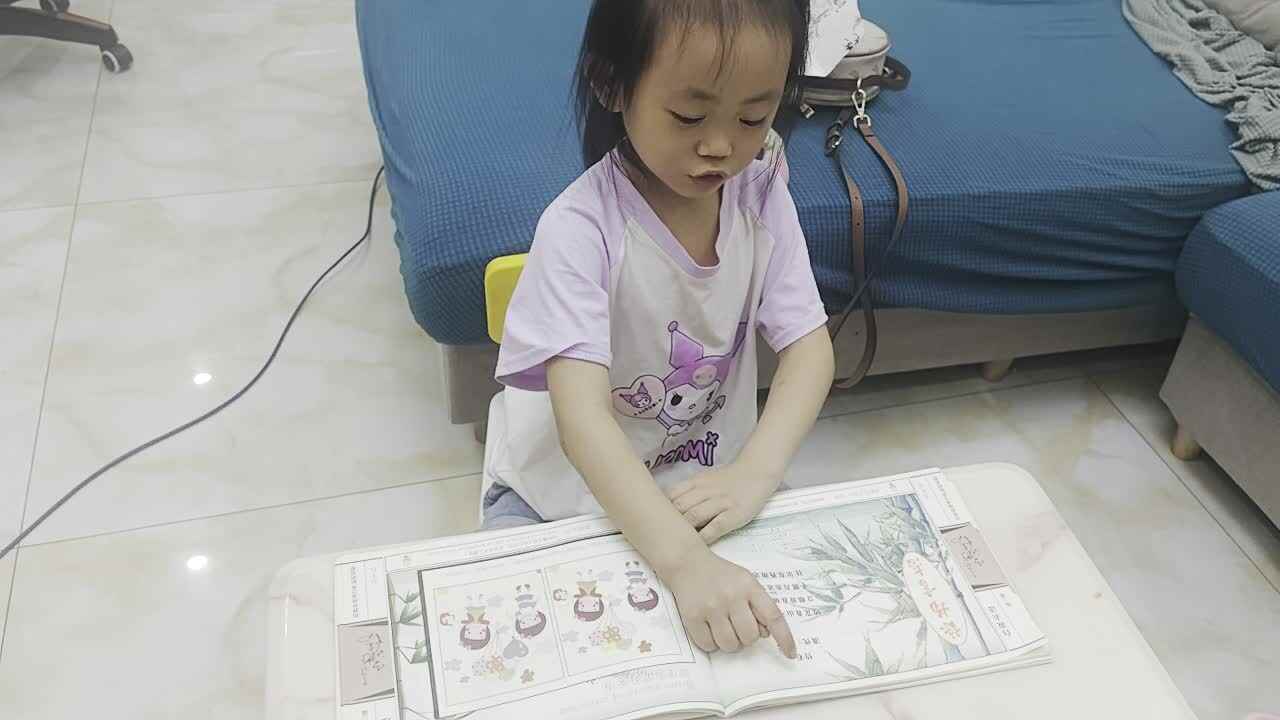 中B班谭诗锜指读古诗《竹石》