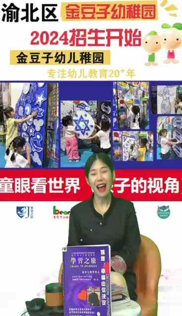 “第二笔记”2024金豆子幼稚园毕业艺术作品展——儿童艺术展布展中的归类整理