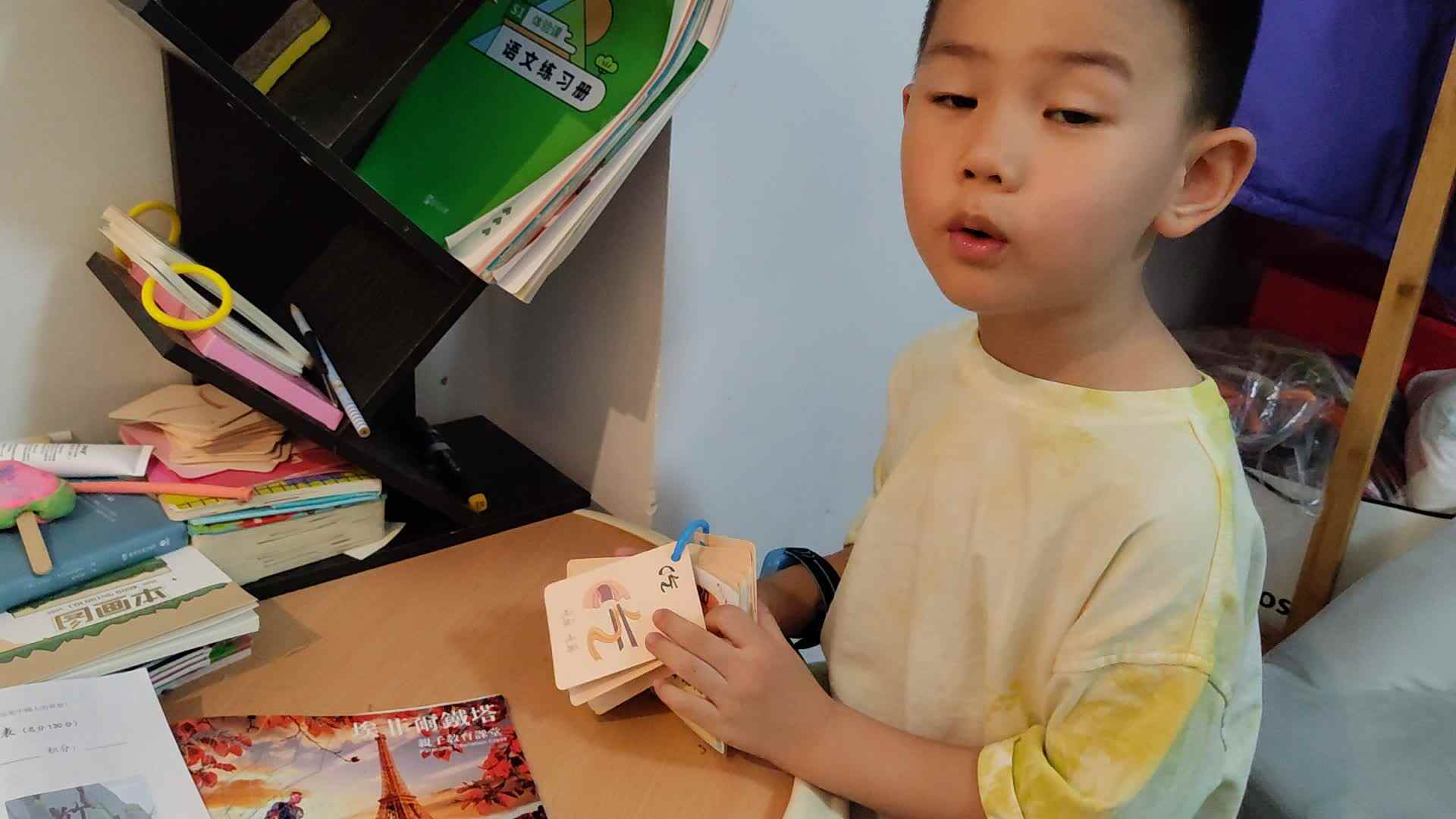 中B班李锦城20240623认识汉字卡片弯直来去