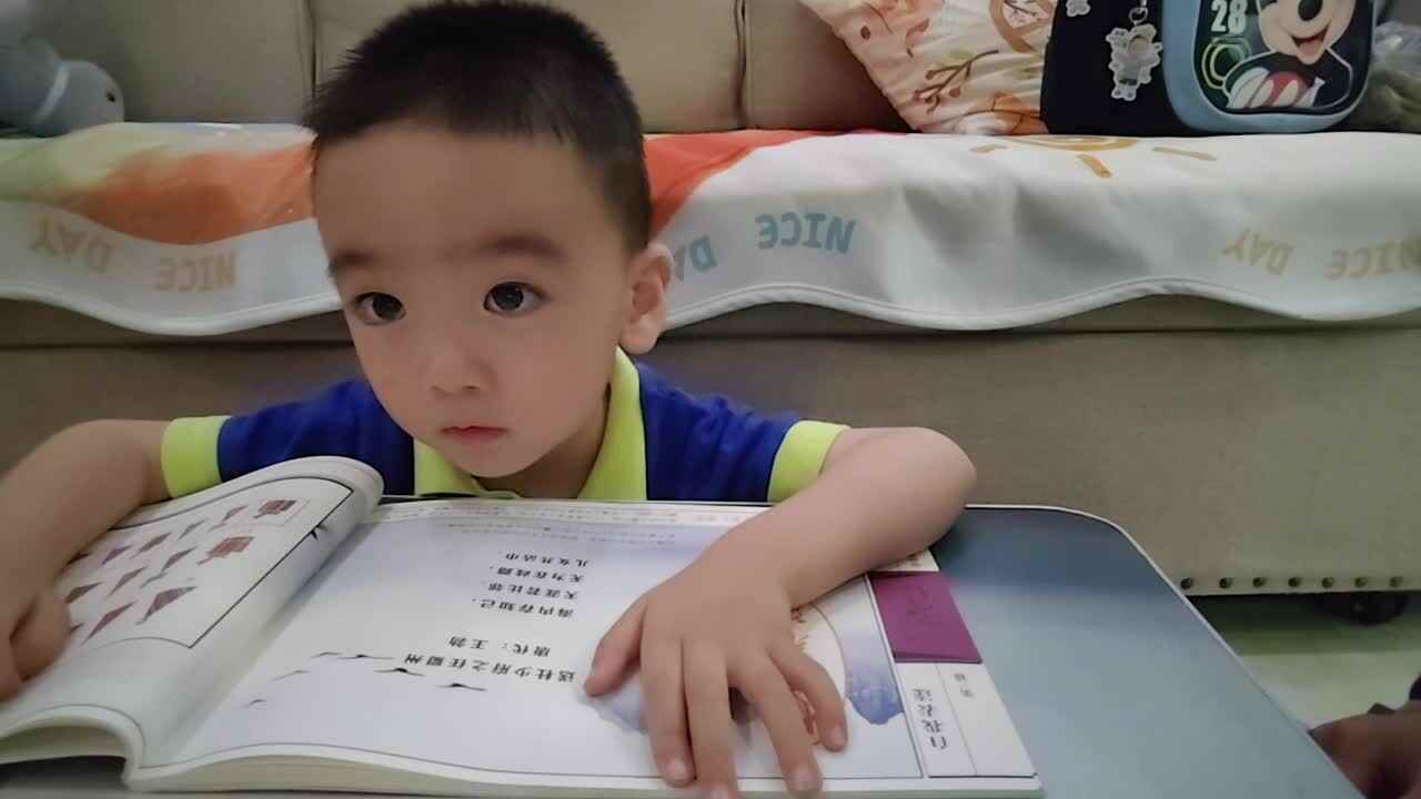 小A班蒋熠_2024 6 14_朗读古诗《送杜少府之任蜀州》.mp4