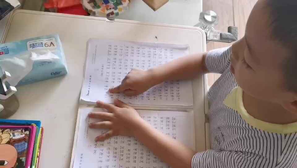 成语接龙