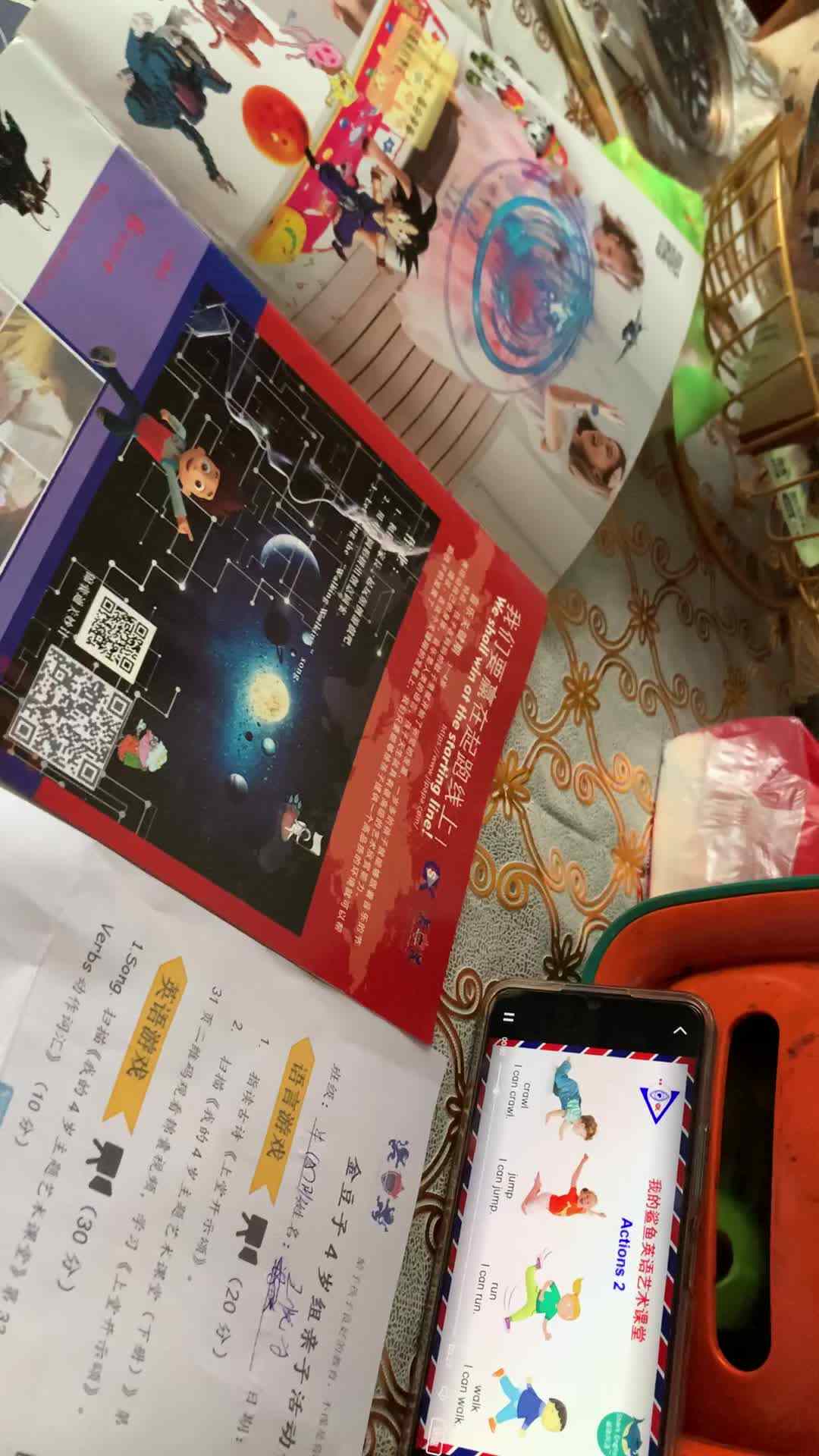 看英语视频