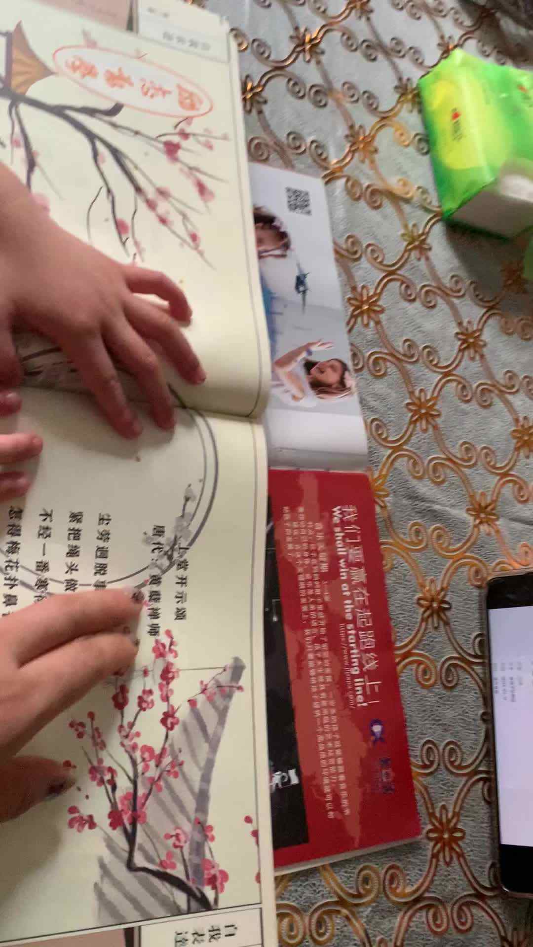 看视频朗读古诗