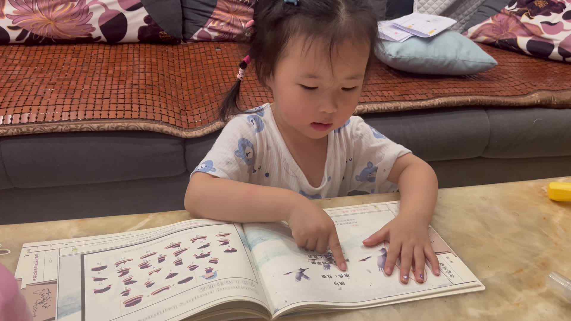 指读古诗绝句
