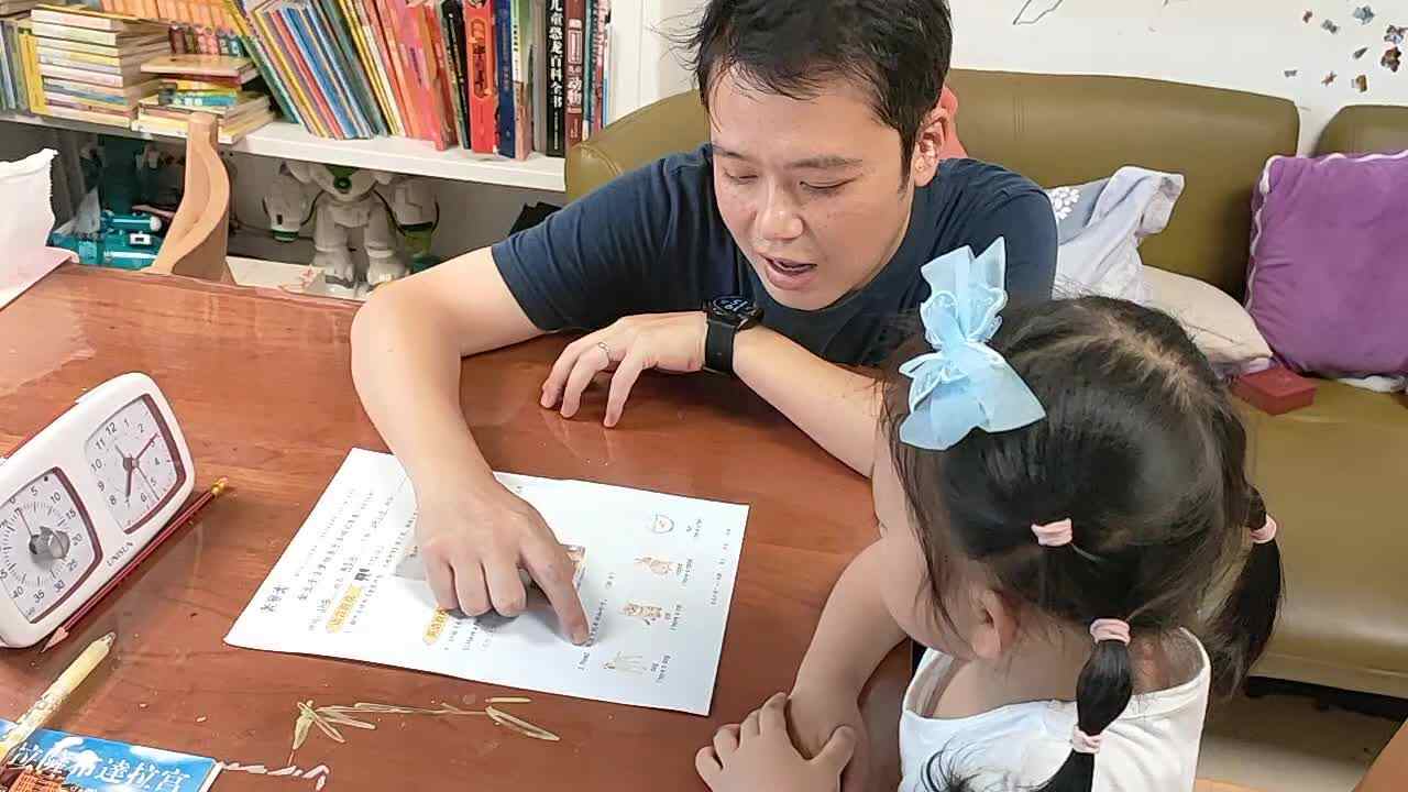 20240628陈灵兮练习《朗读单词和句子》