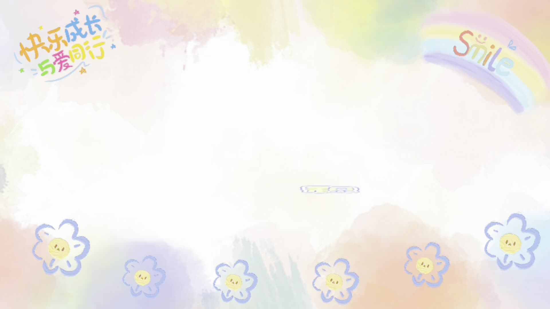 绳子穿积木