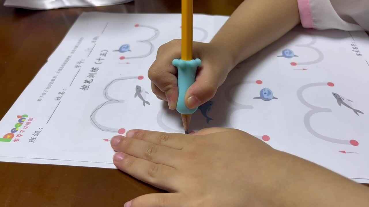 中B班李茵琪控笔练习.MOV