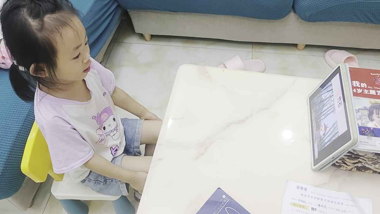 ⁣中B班谭诗锜观看锦囊视频指读古诗《竹石》