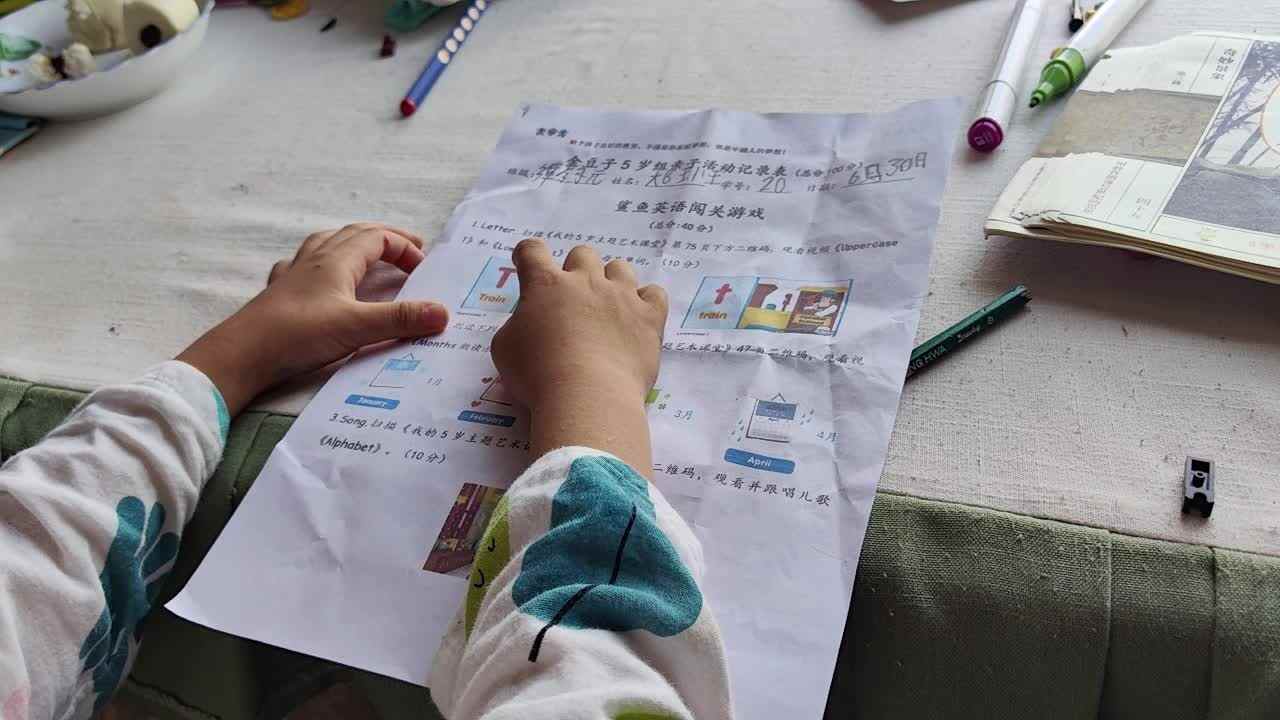 鲨鱼过路人庄.mp4