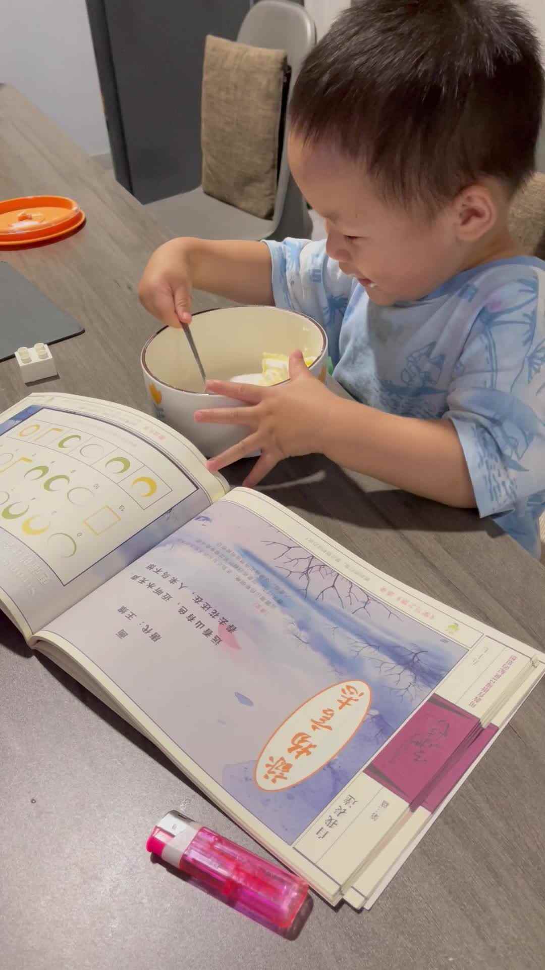 20240626实验小班刘雍洛指读