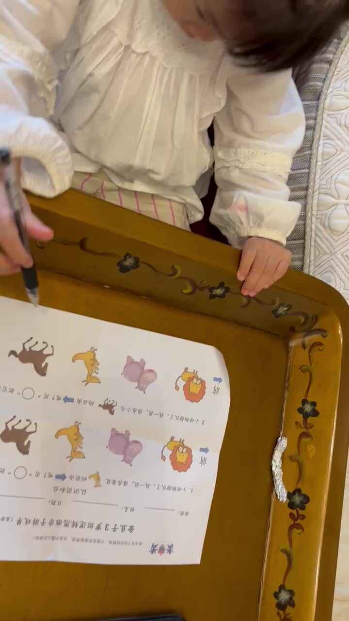 小A张忻宜逻辑《前后》