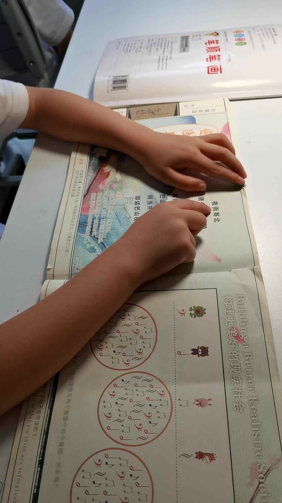 VID_20240630_175524.mp4