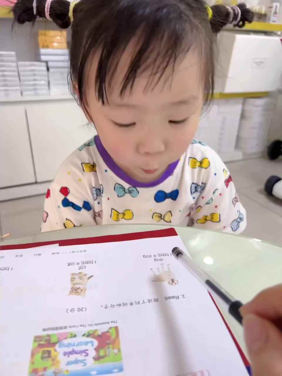 2024年6月21日小A班夏爱林～英语I have。.MOV