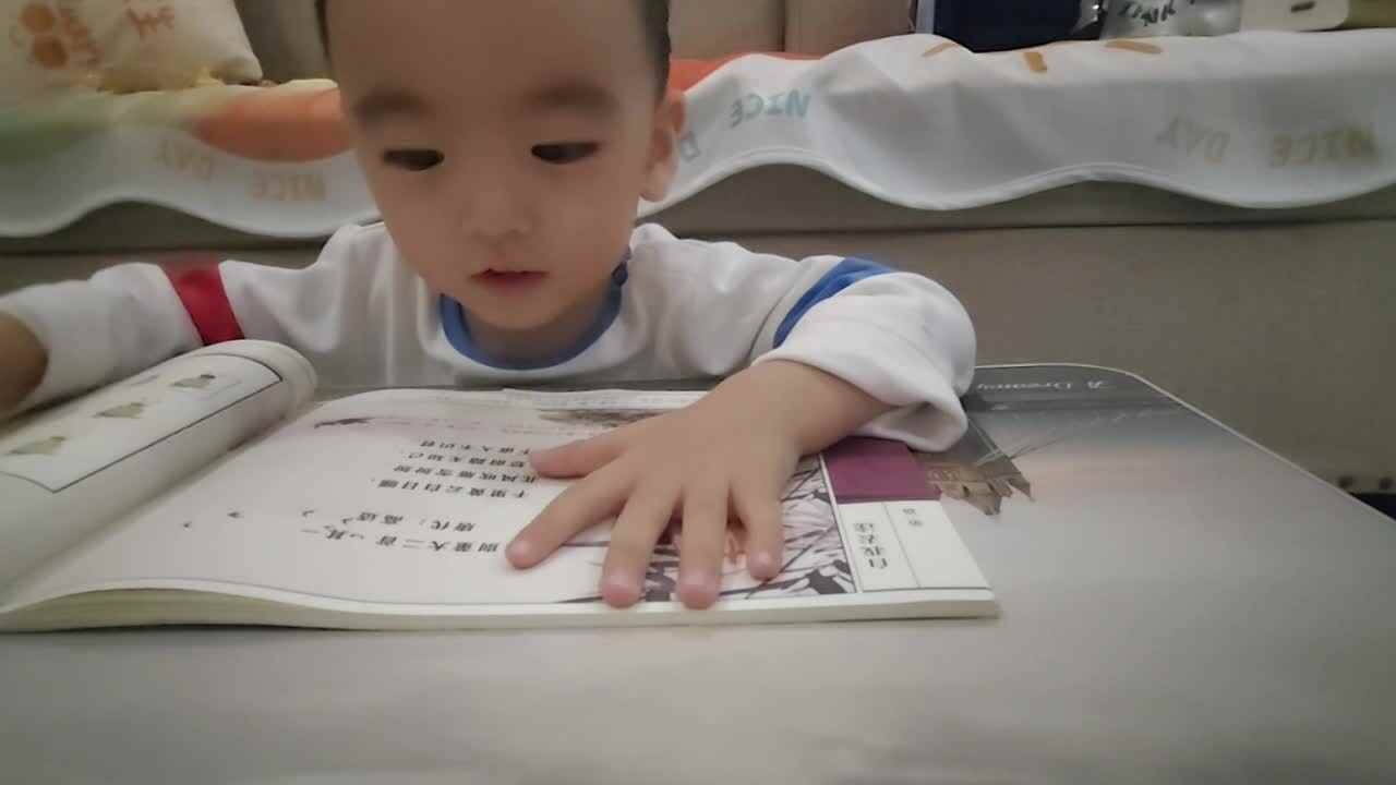 小A班蒋熠  2024.6.7  阅读古诗《别董大》mp4