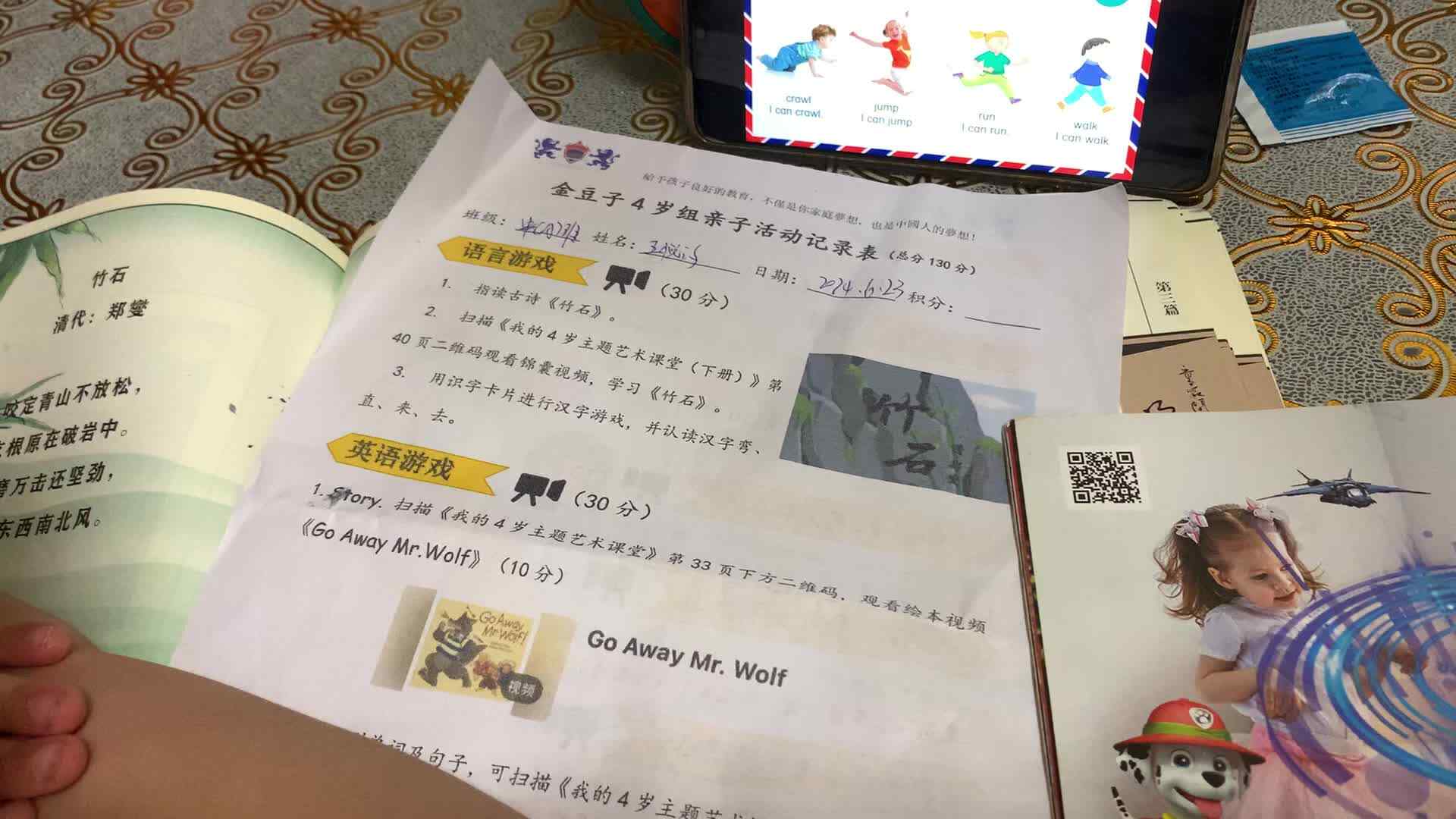 英语视频观看