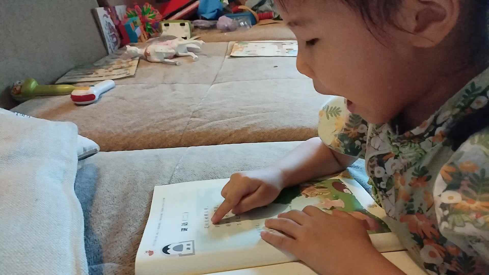 20240619中A于陈昱指读《谜语》.mp4