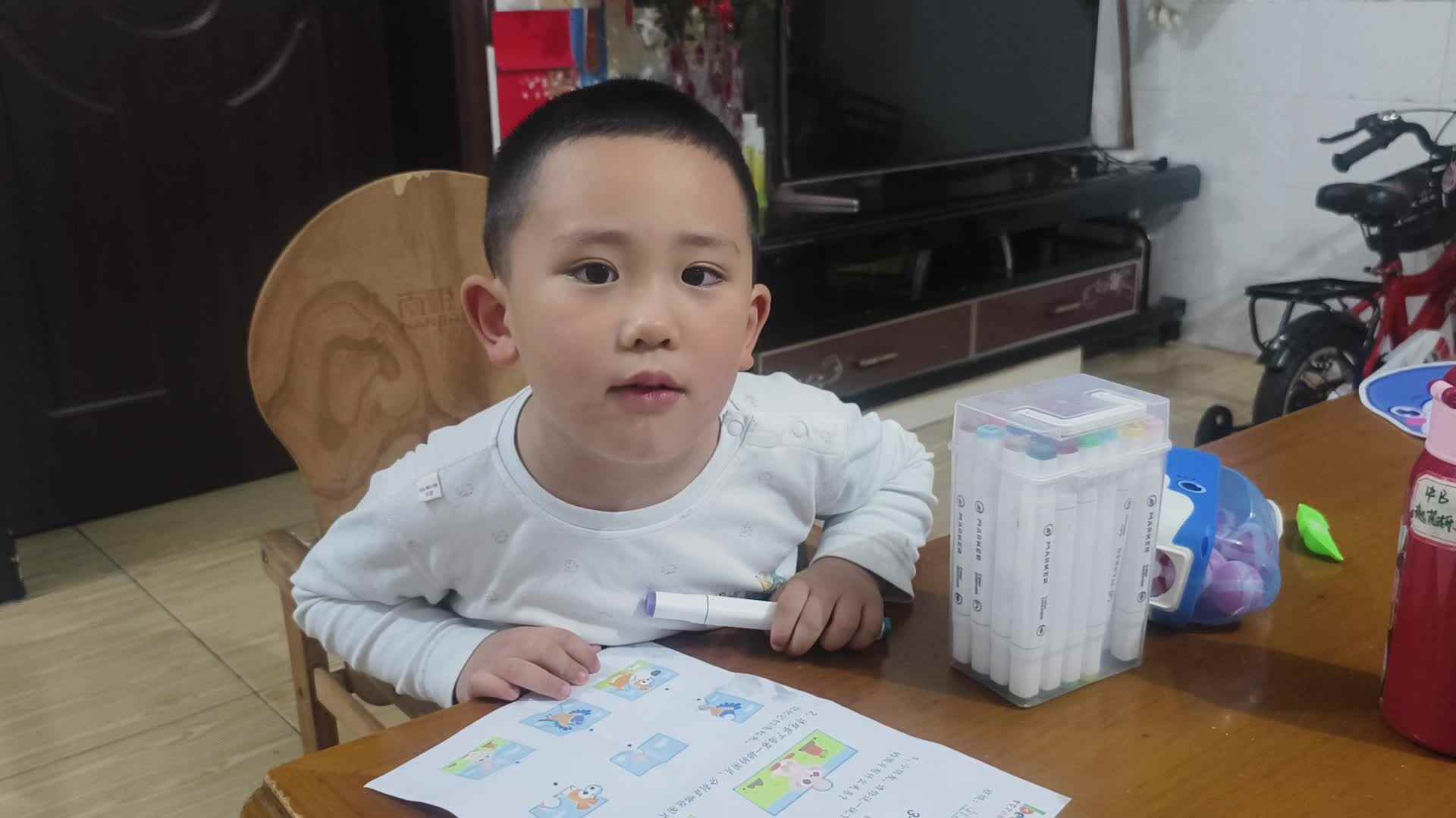 中B班赵芃栎完成作业单1《整体与局部1》