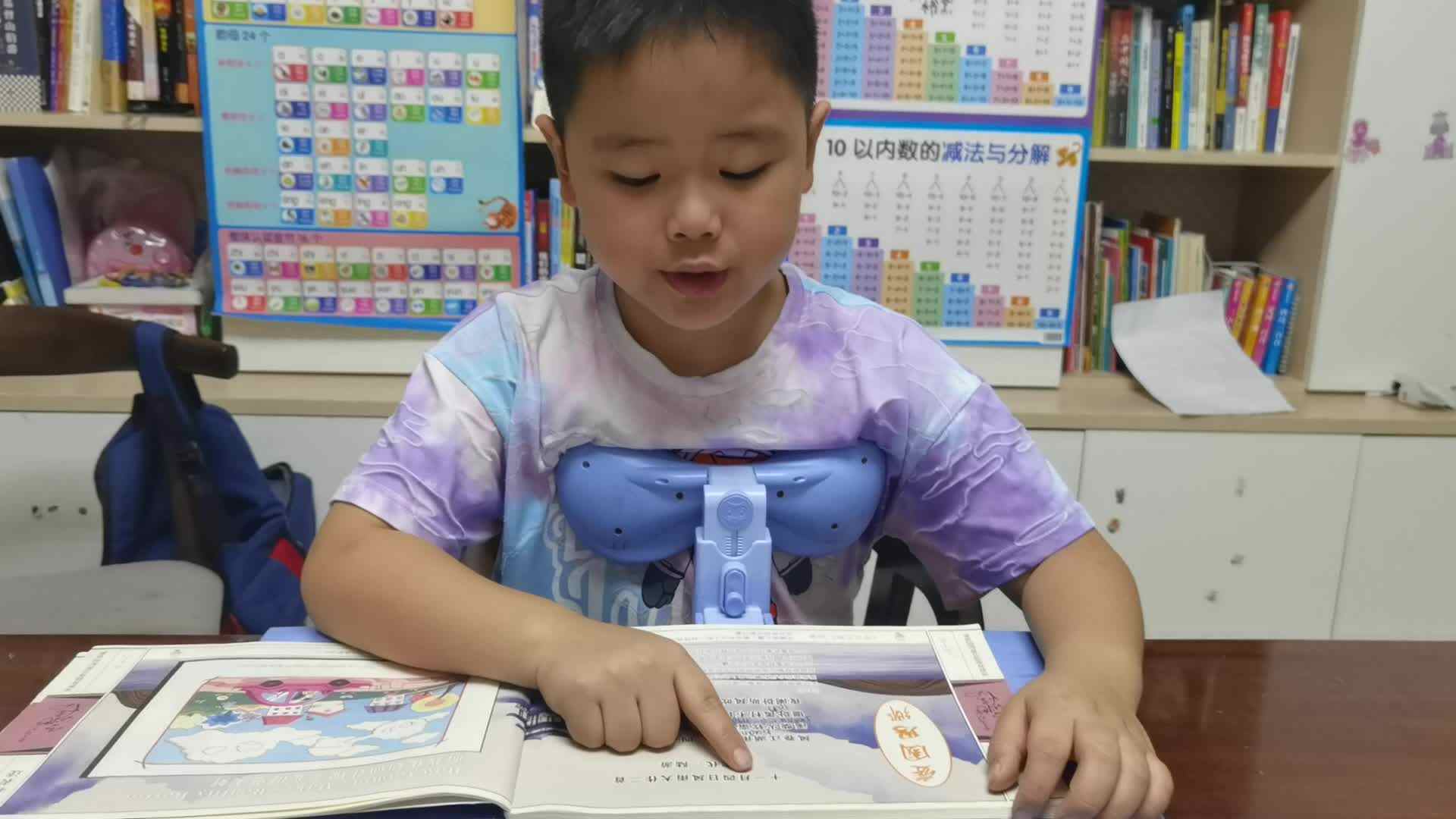 2024.6.6指读古诗《十一月四日风雨大作二首》