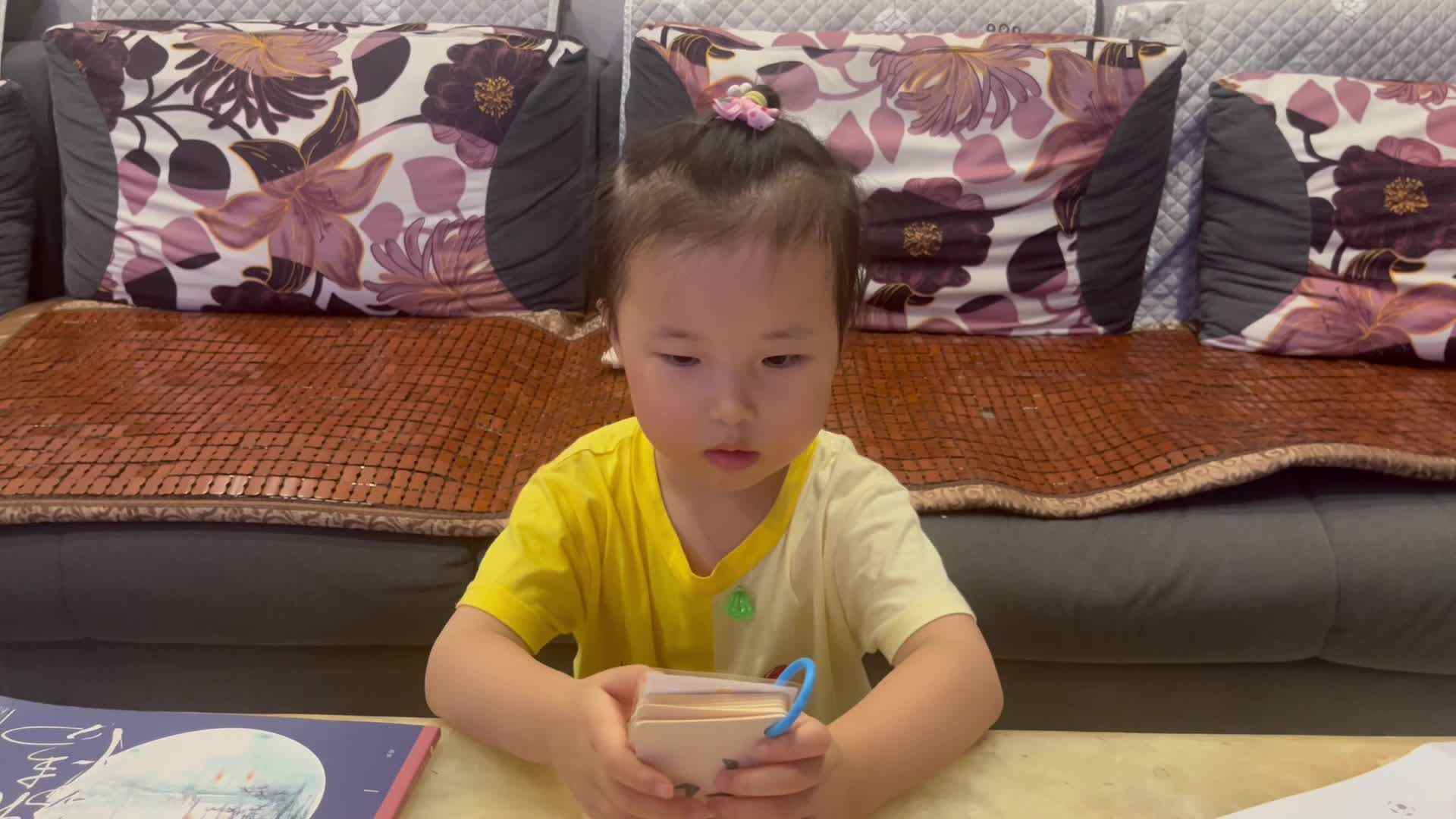 认读汉字吃喝吐坐