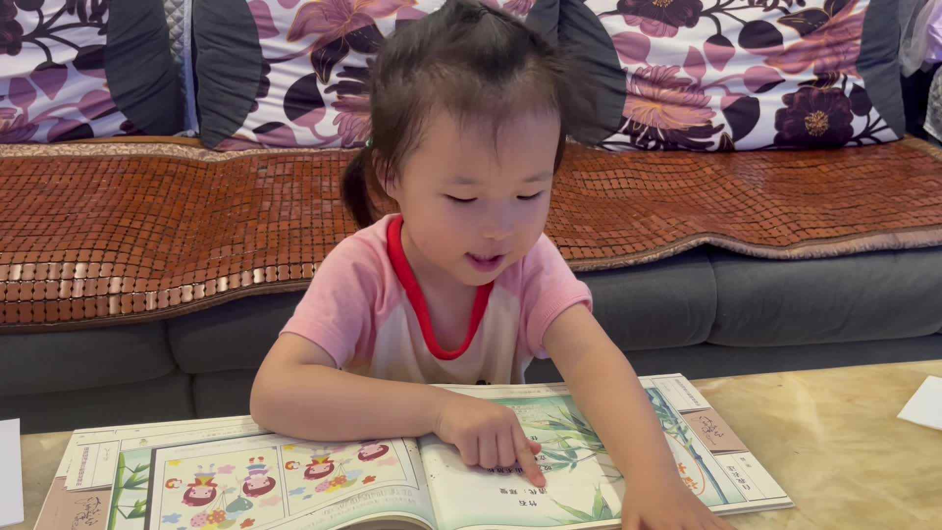 指读古诗竹石