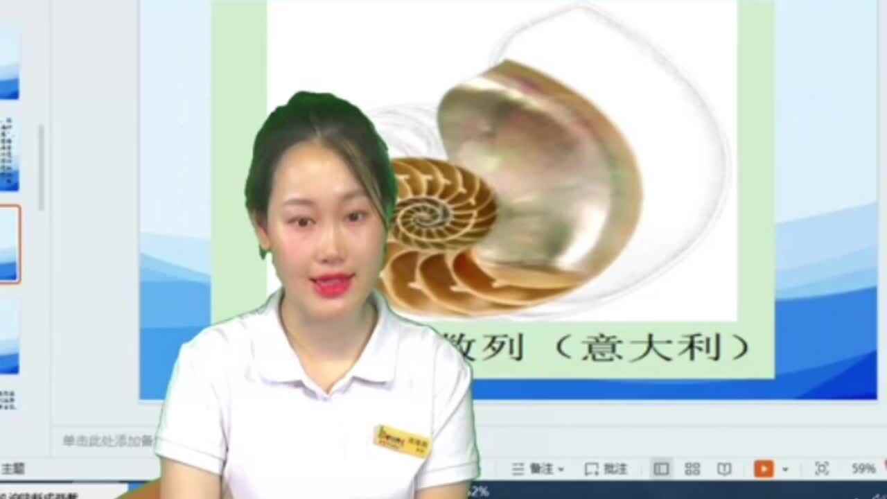 第二笔记”2024金豆子幼稚园毕业艺术作品展——周海燕（斐波拉契数列）