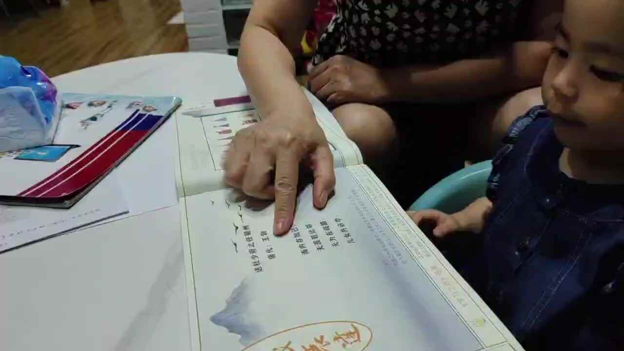 20240617+小a班刘芳妤+送杜少府之任蜀州