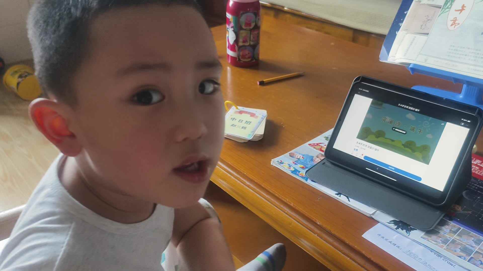 中B班赵芃栎观看视频《浣溪沙.端午》
