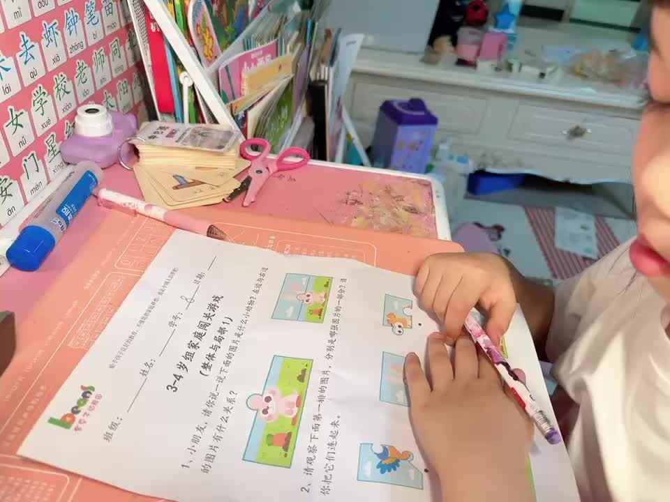 20240606中Ｂ班舒琳芯完成《家庭闯关游戏》