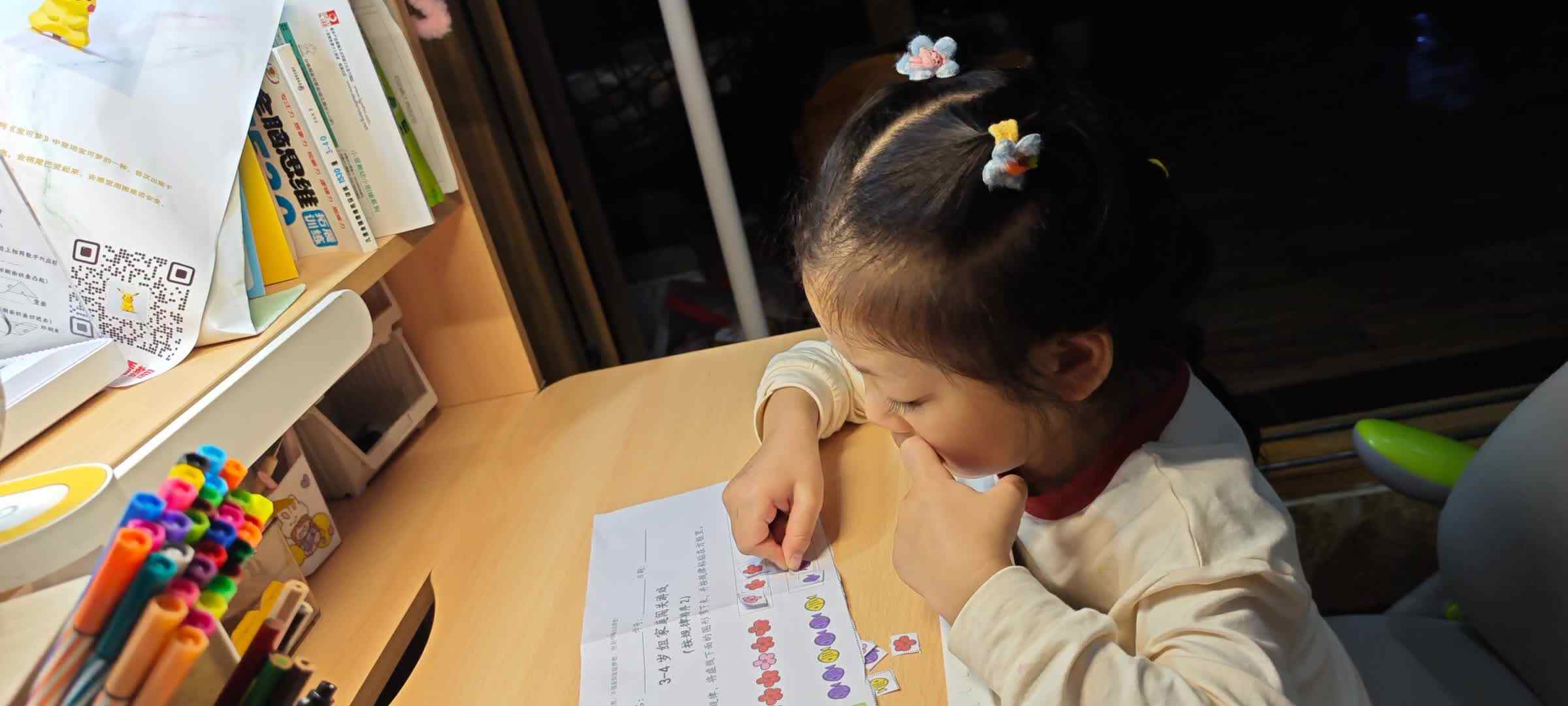 VID_20240627_213600.mp4