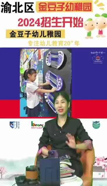 “第二笔记”2024金豆子幼稚园毕业艺术作品展——儿童艺术展布展中的互动安排