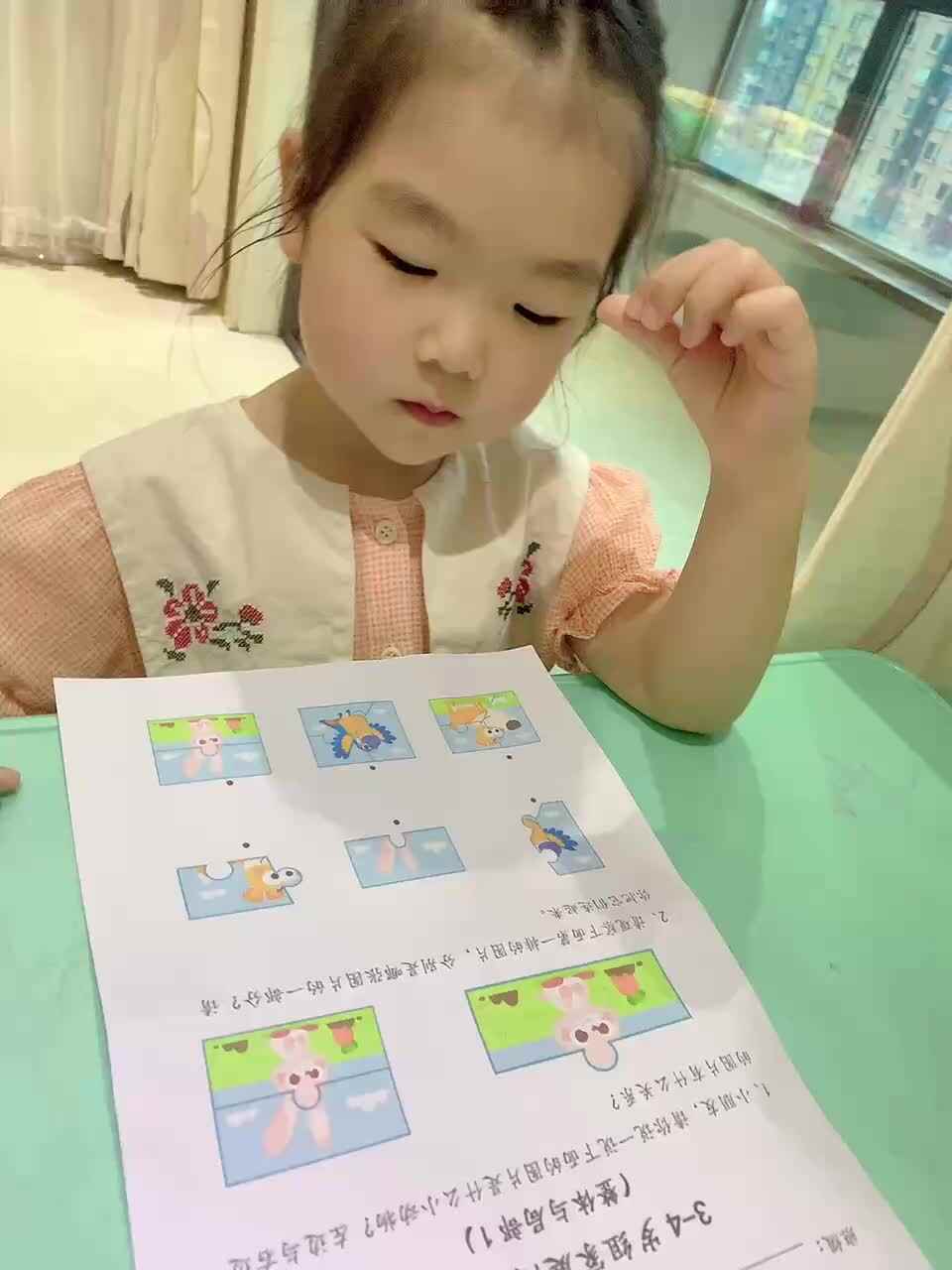 trim.9C70BF40-71E6-435C-958D-FD72D1FB28FA.MOV