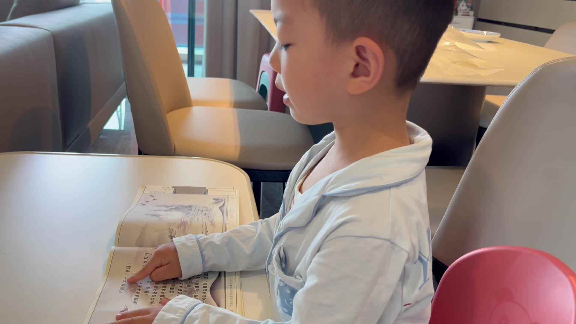 指读古诗