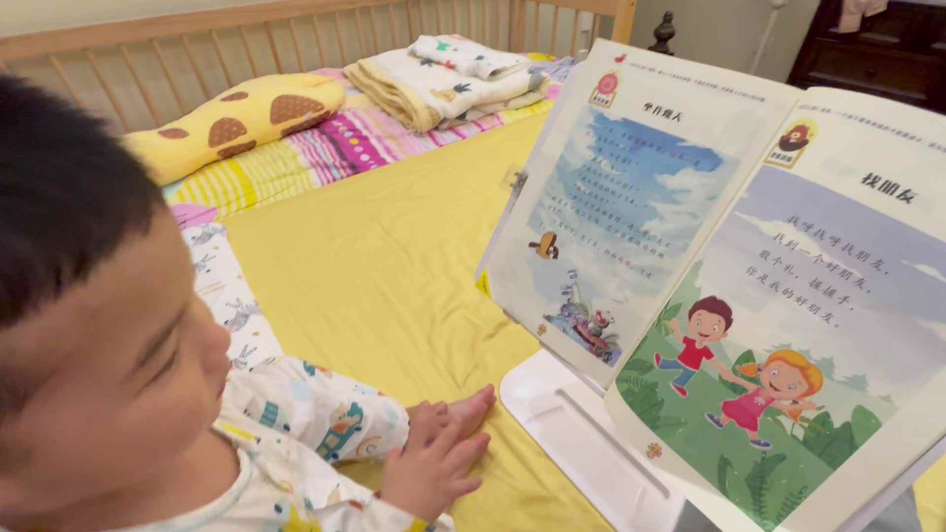⁣⁣⁣2024-6-6小A班刘奕宸读寓言故事《坐井观天》.mov