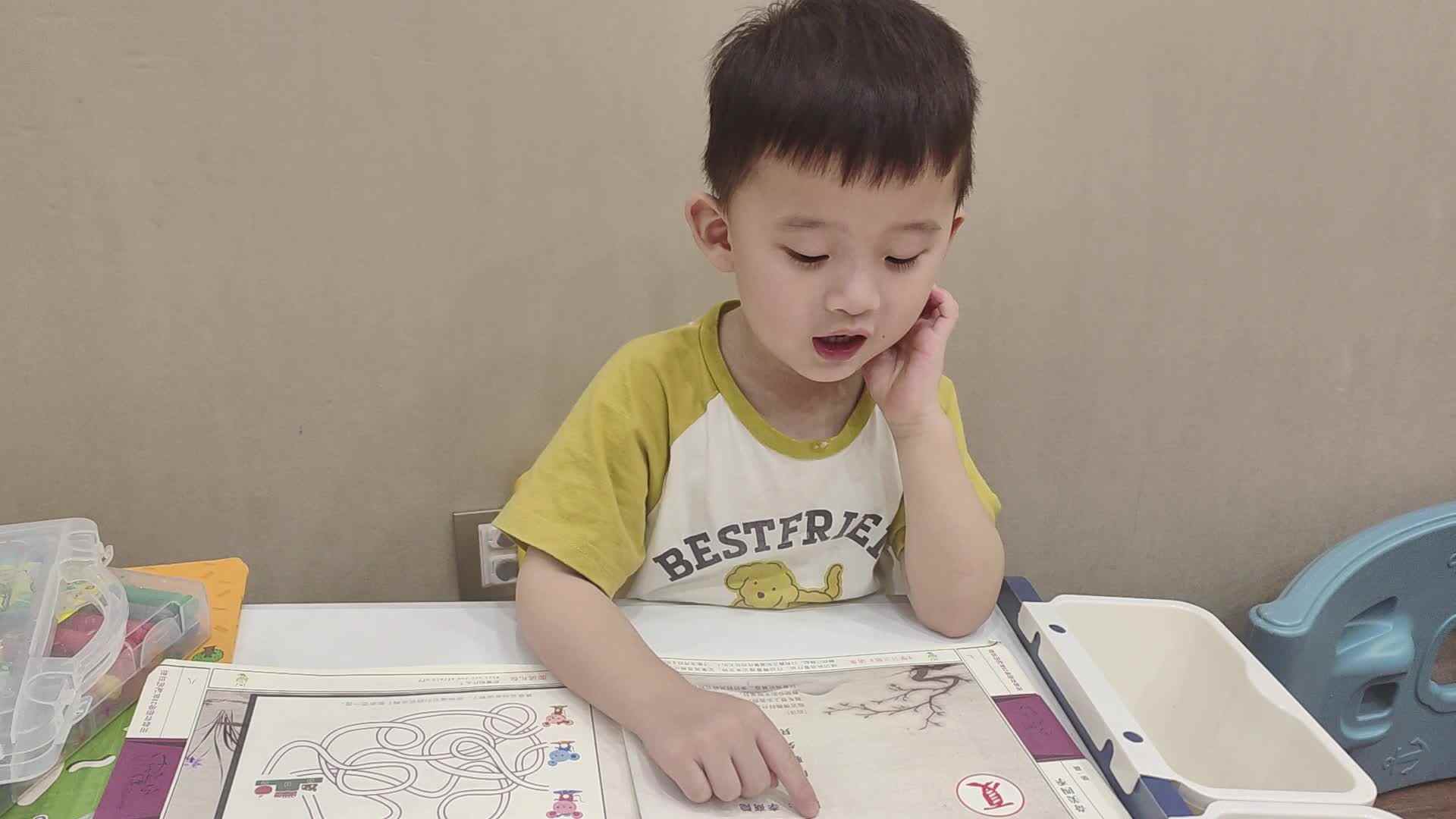2024.6.30小A班李楷延——古诗《登乐游原》.mp4